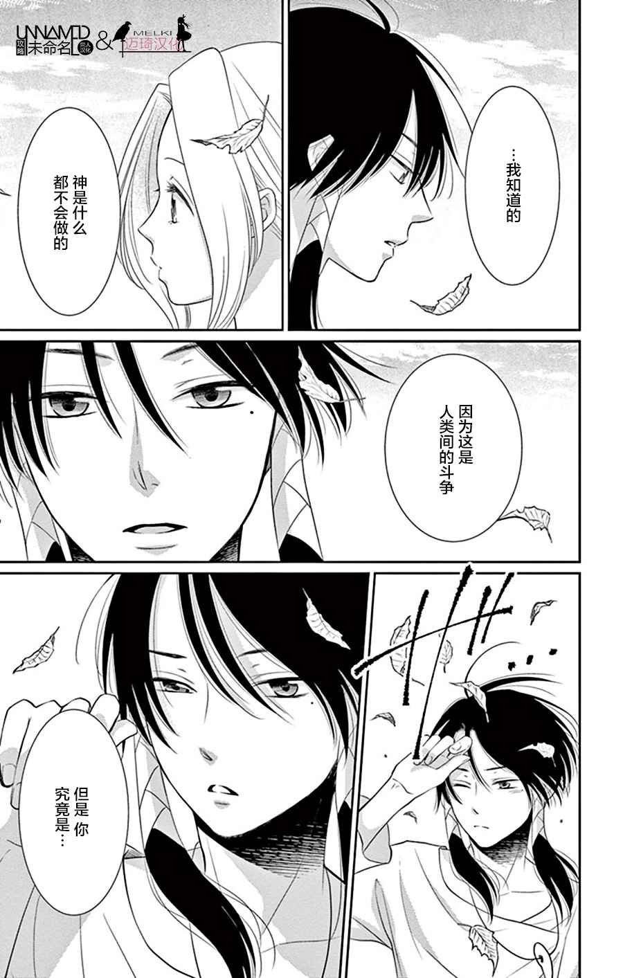 第26话
