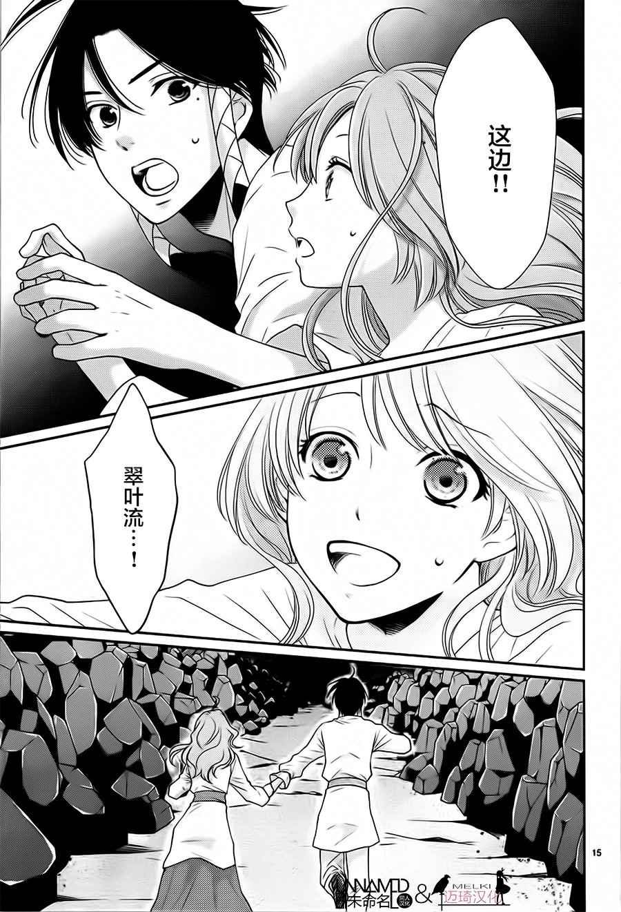 第29话