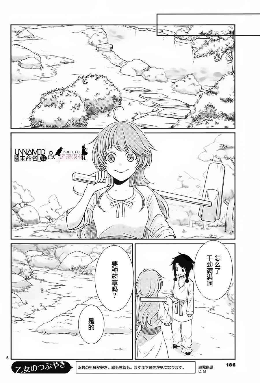 第30话