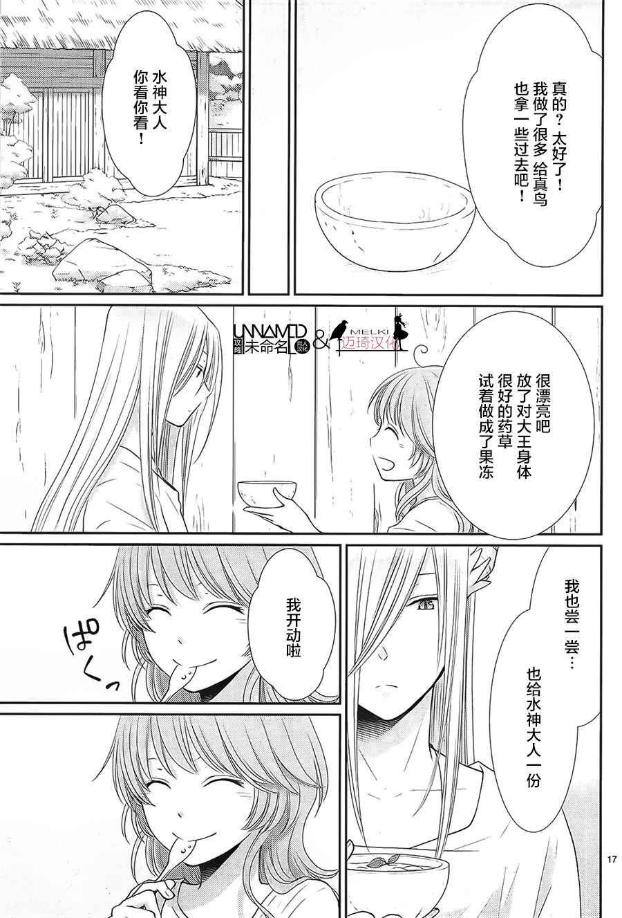 第30话