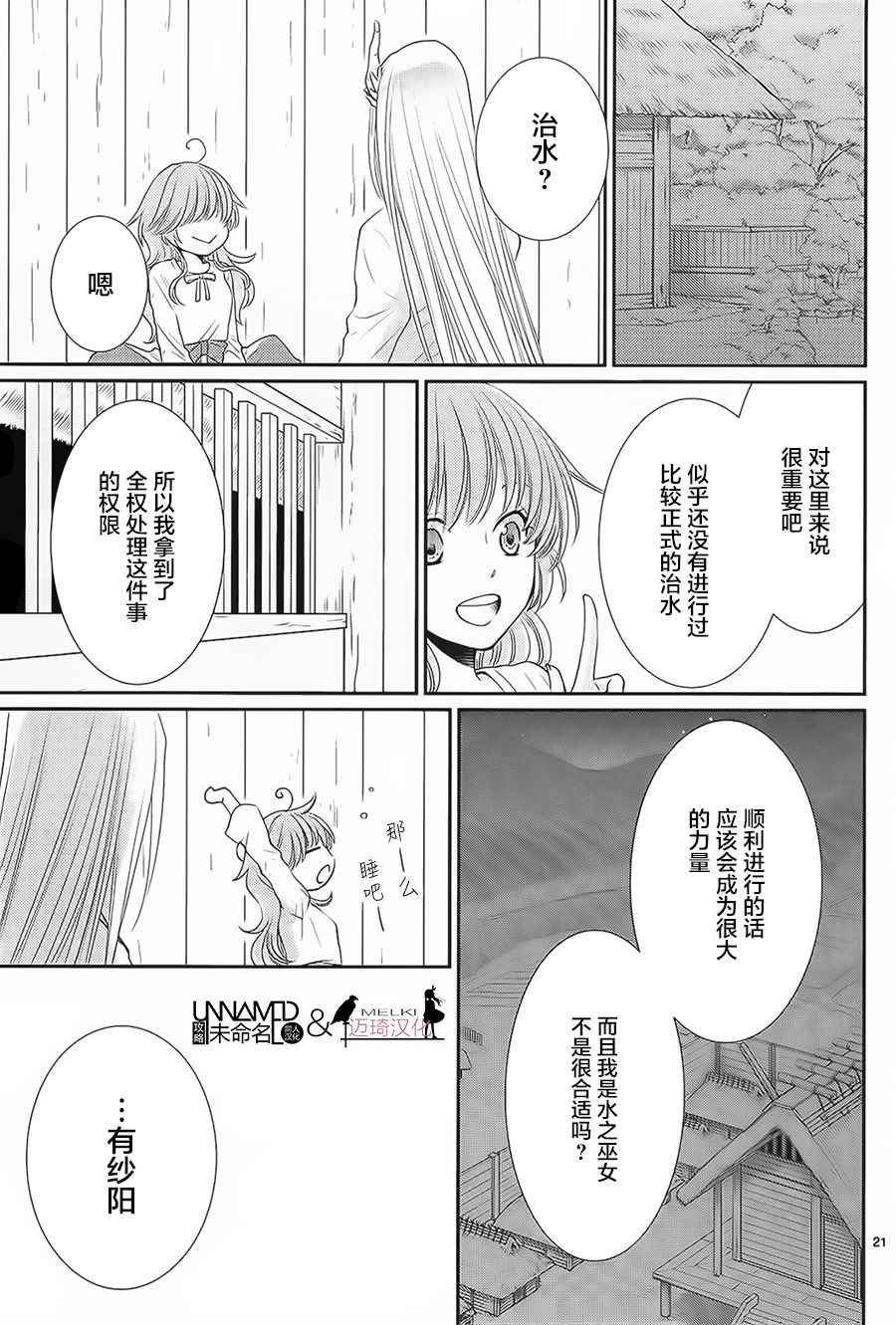 第30话