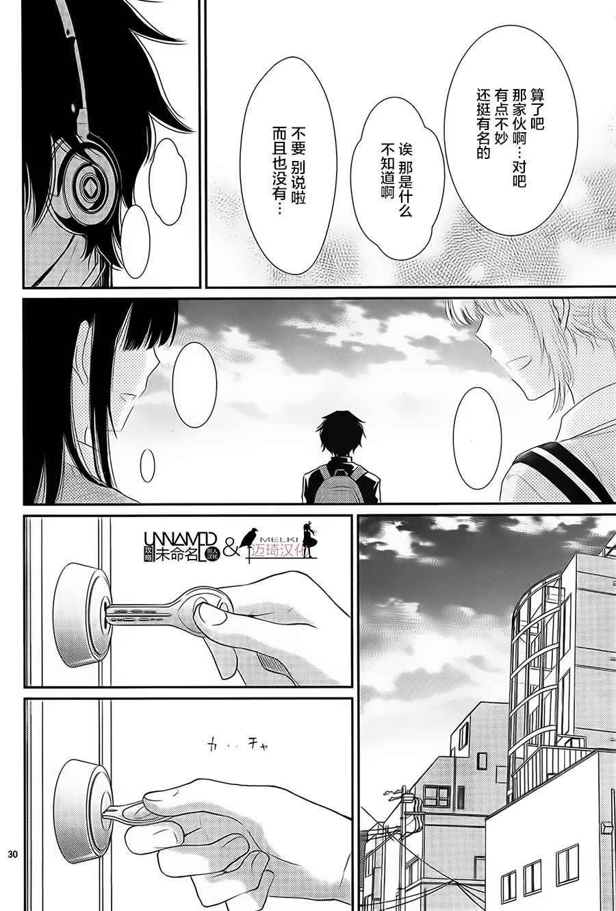 第30话