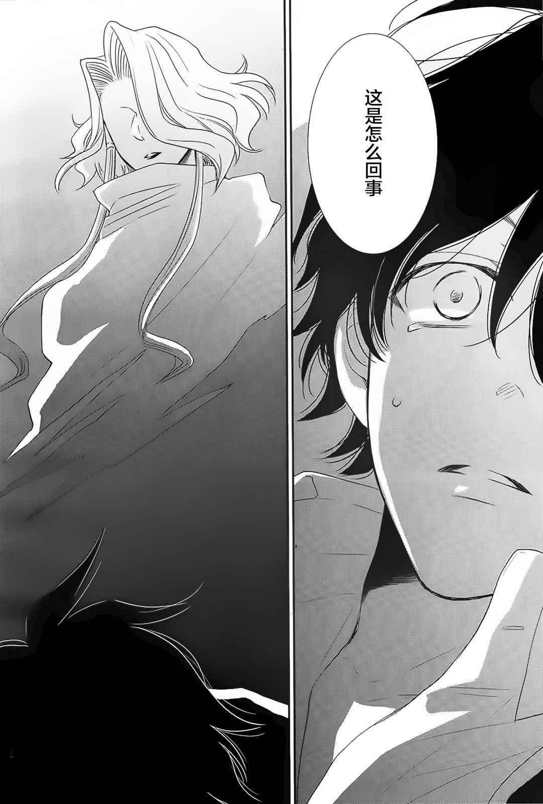 第30话