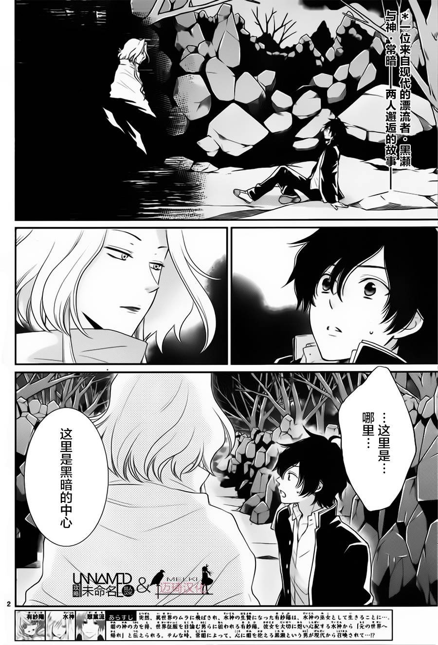 第31话