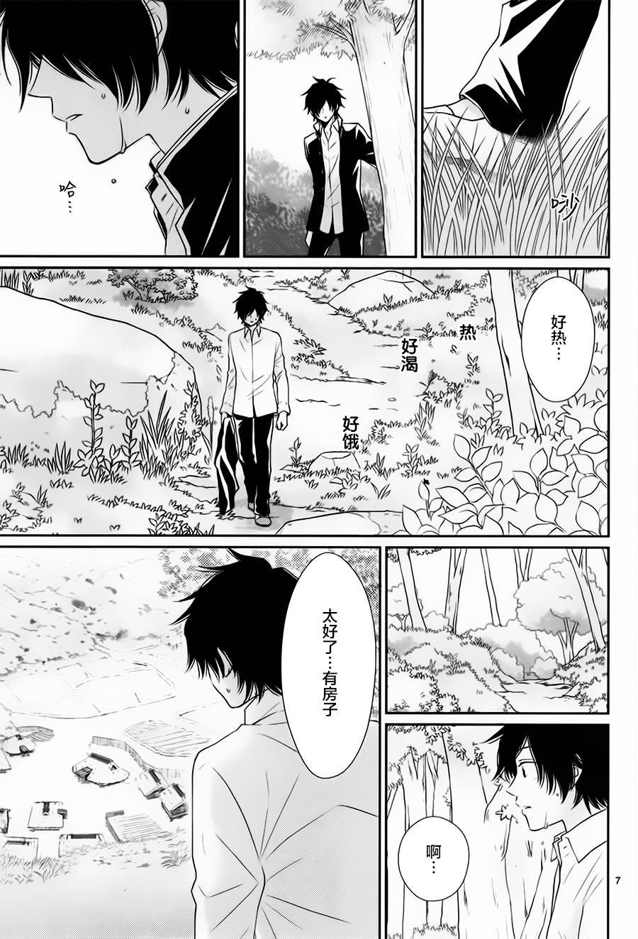 第31话