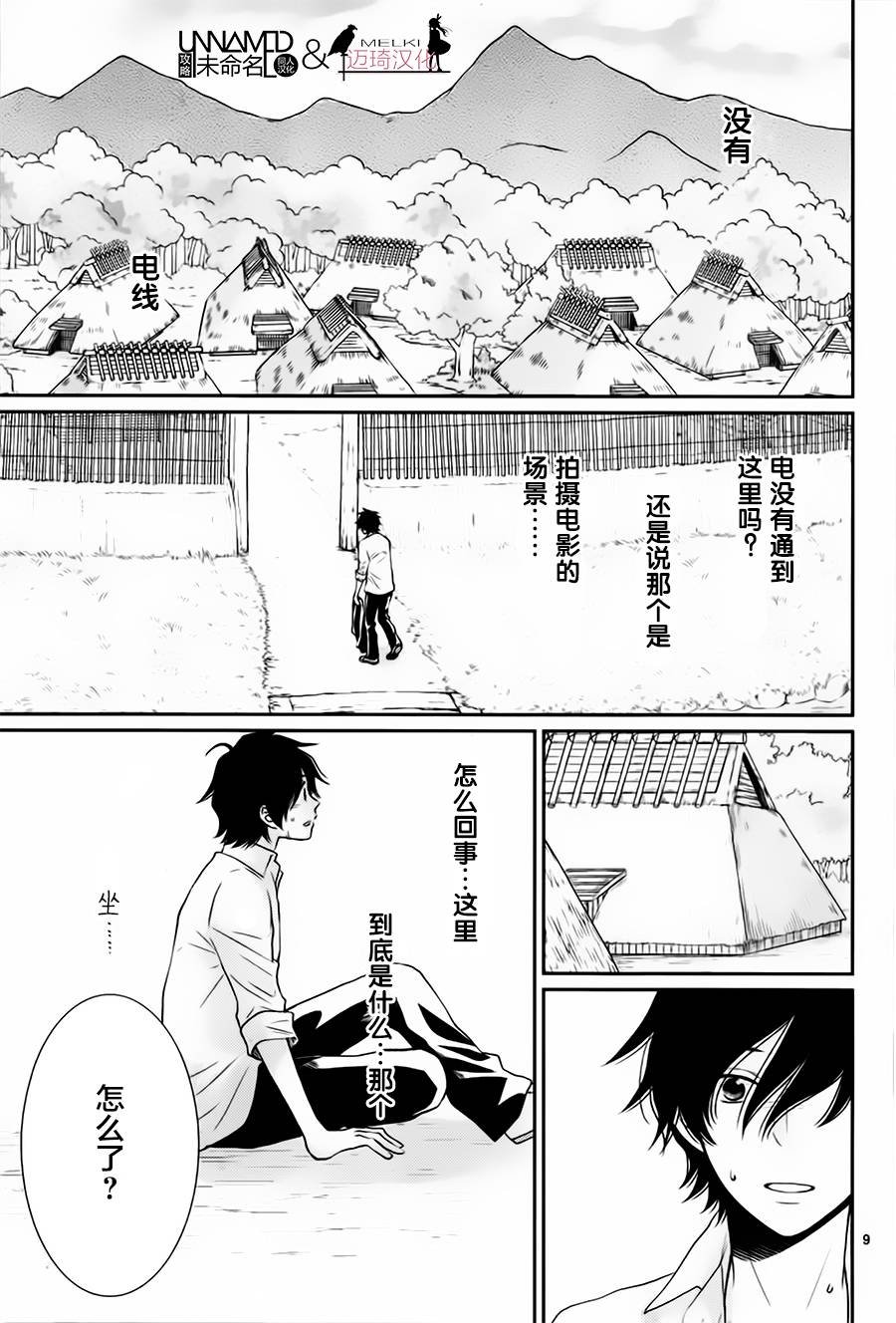 第31话