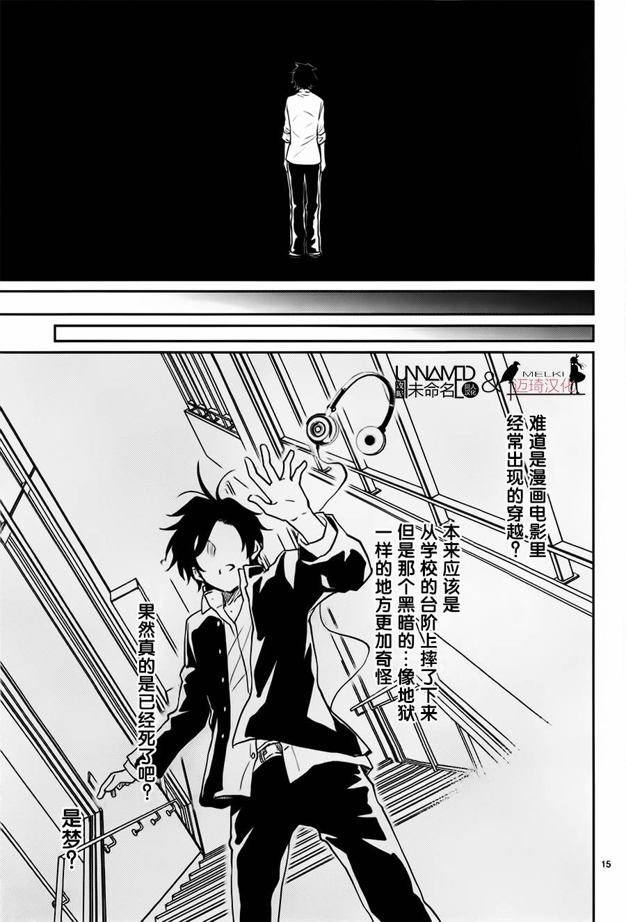 第31话