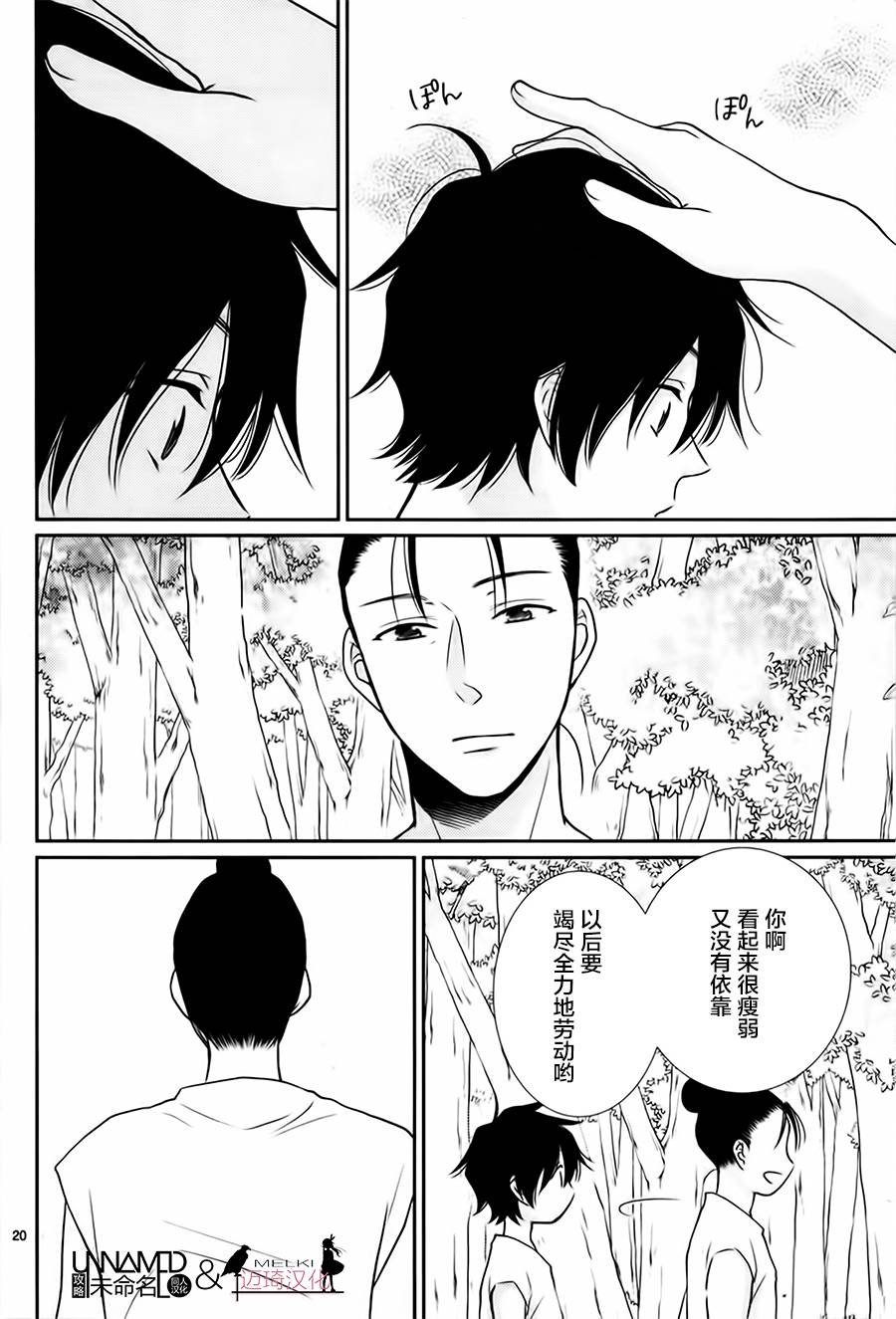 第31话