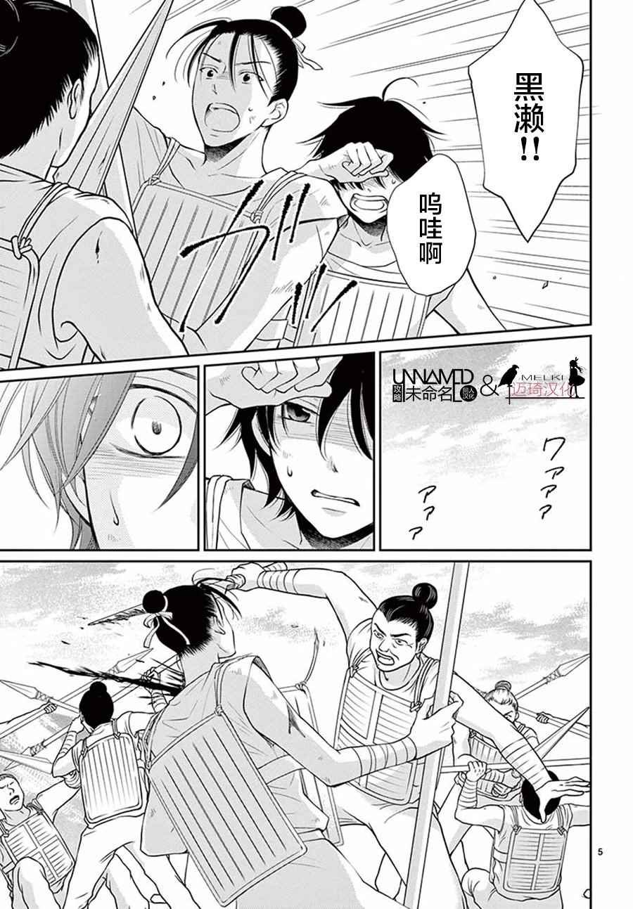 第32话