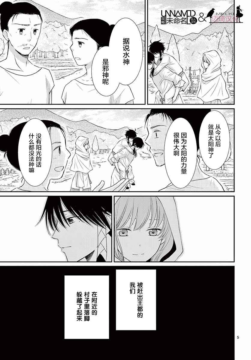 第34话