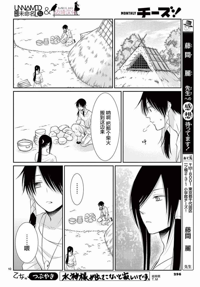 第34话