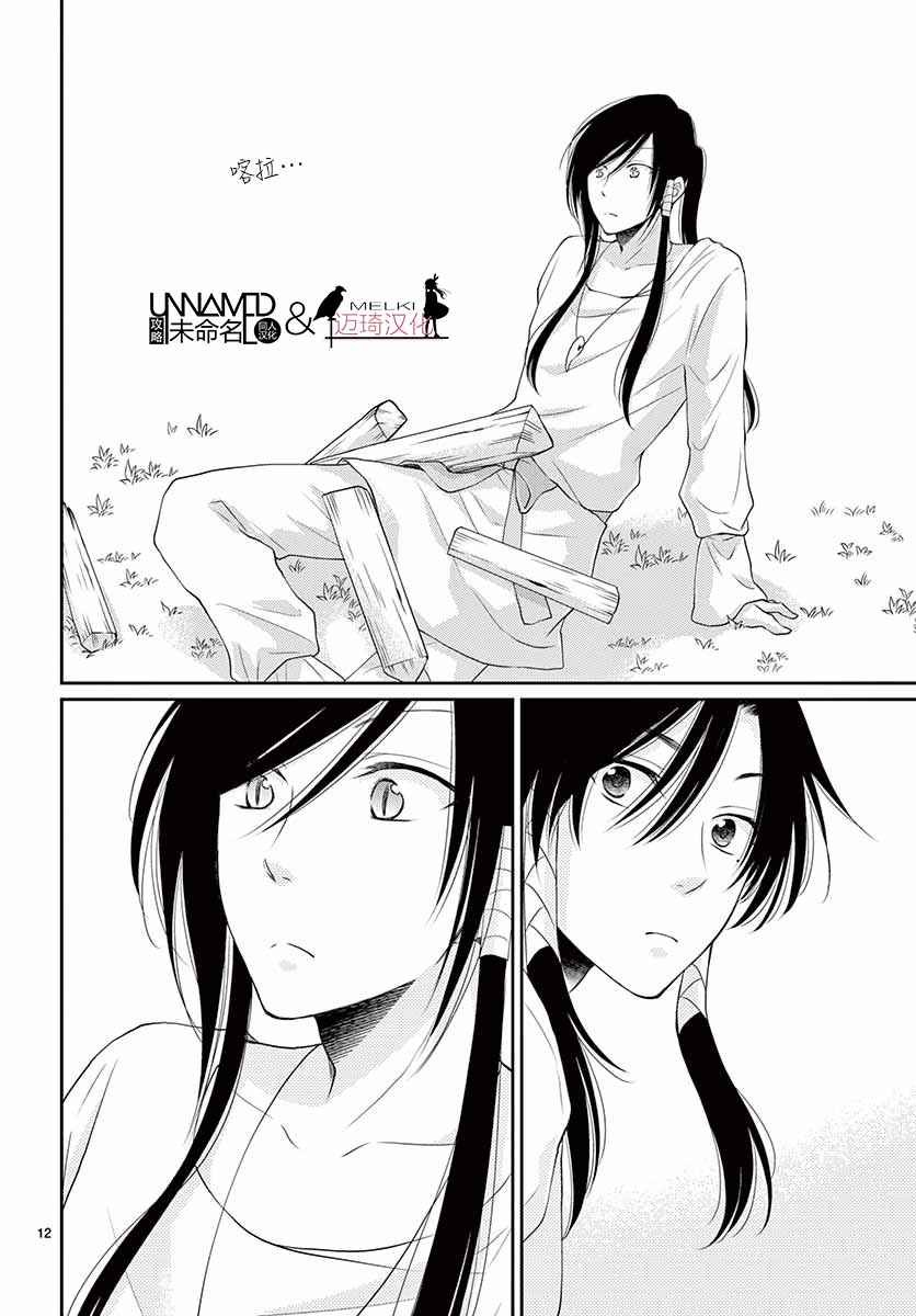 第34话