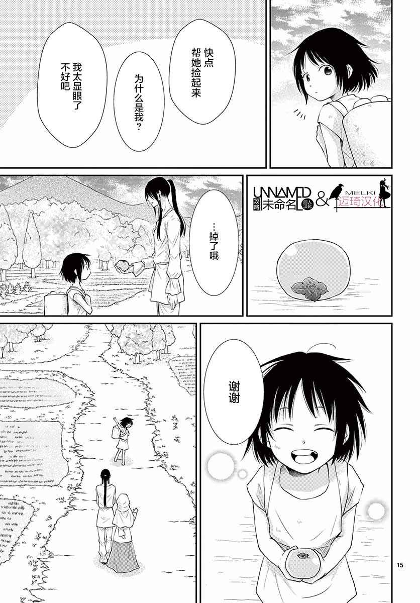 第34话