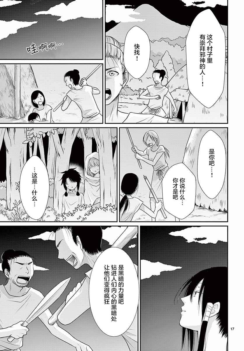 第34话