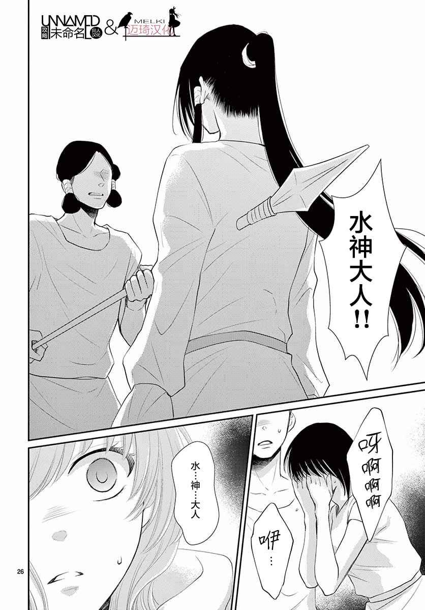 第34话