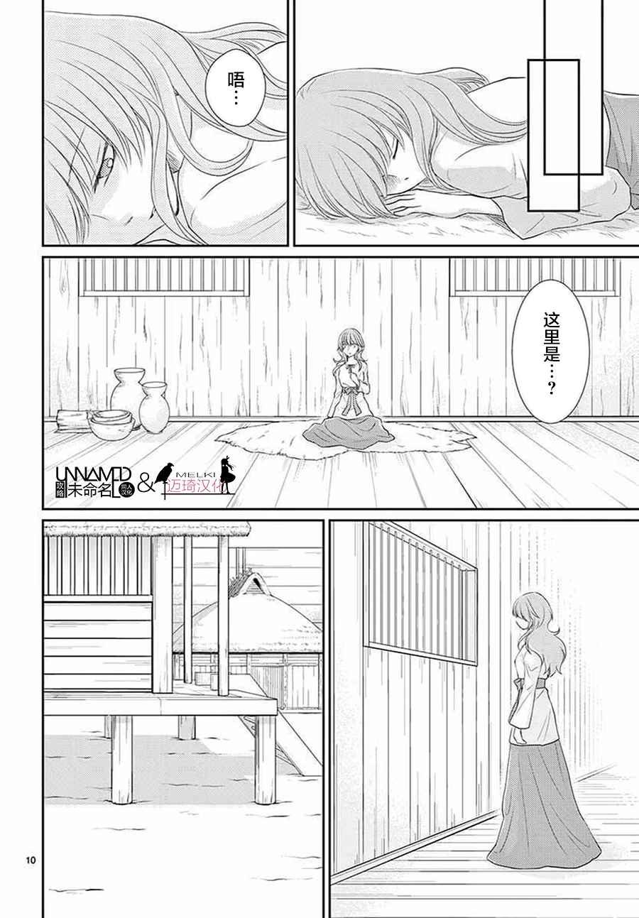 第35话