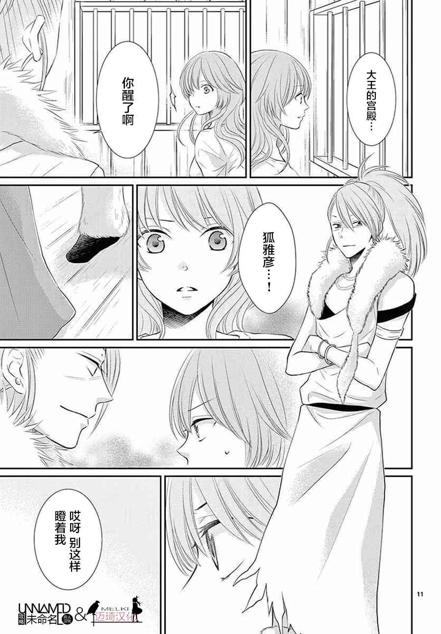 第35话