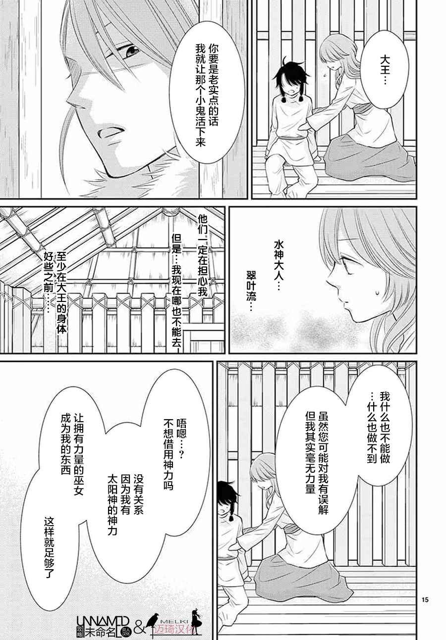 第35话