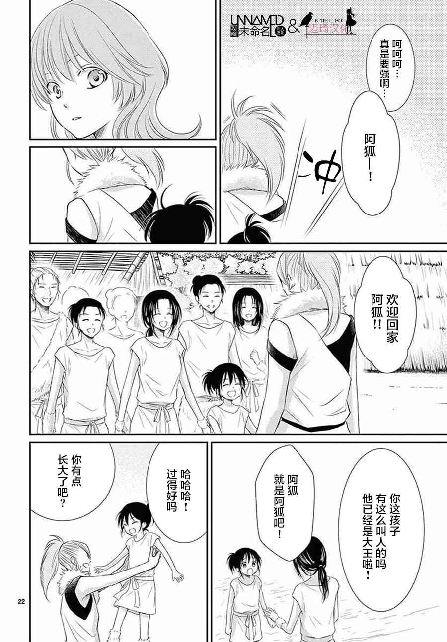 第35话