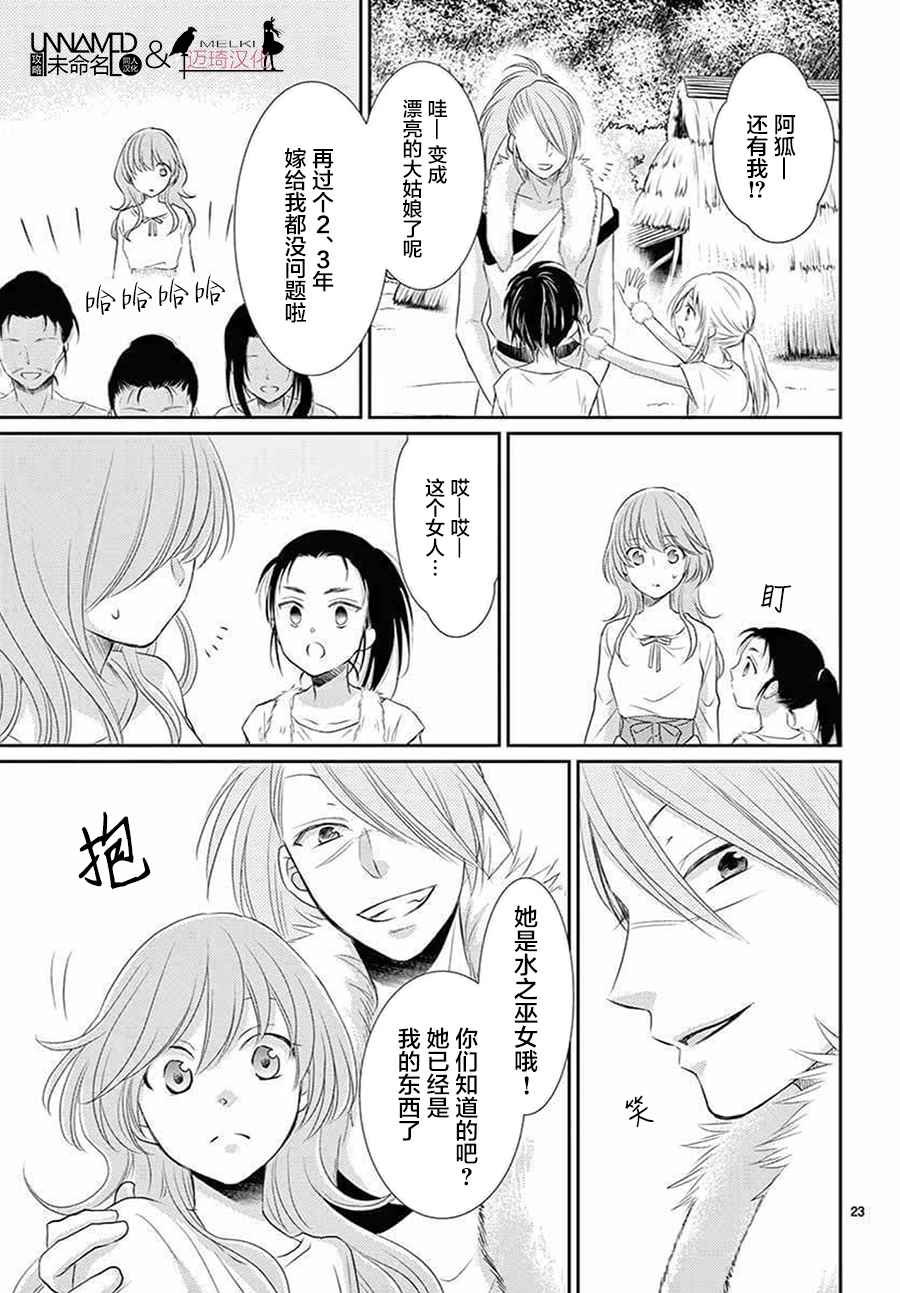 第35话