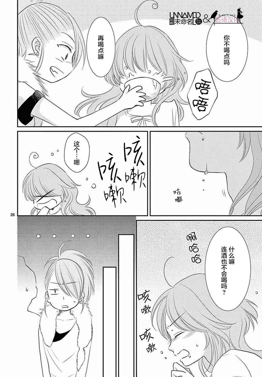 第35话
