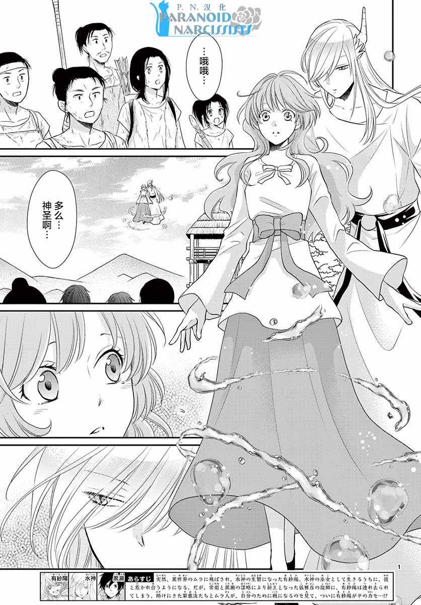 第37话