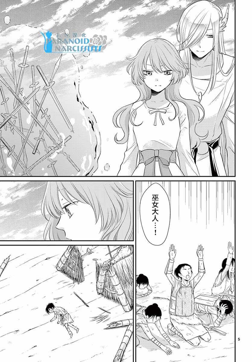 第37话