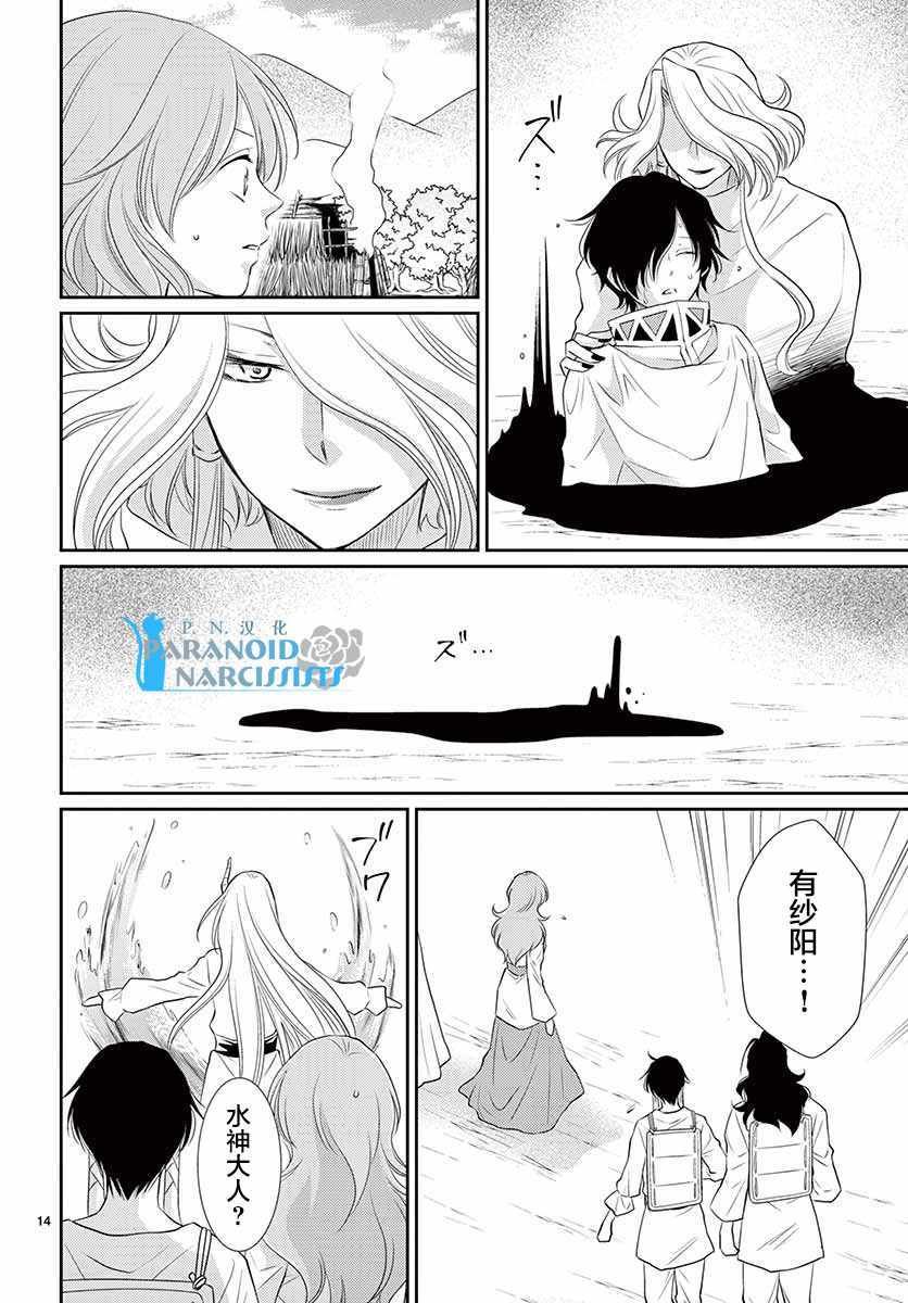 第37话