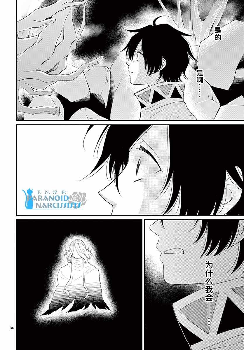 第37话