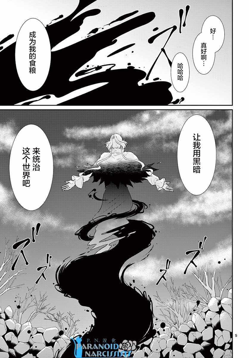 第38话