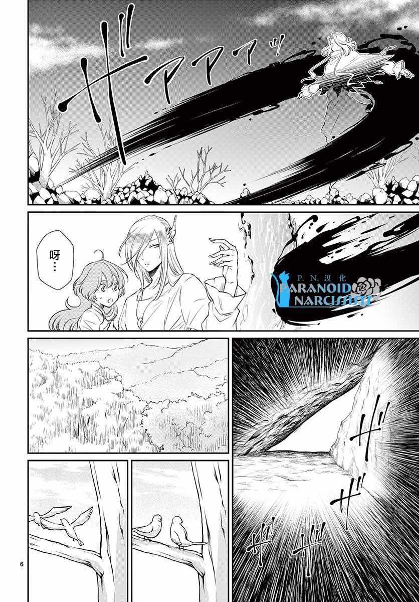 第38话