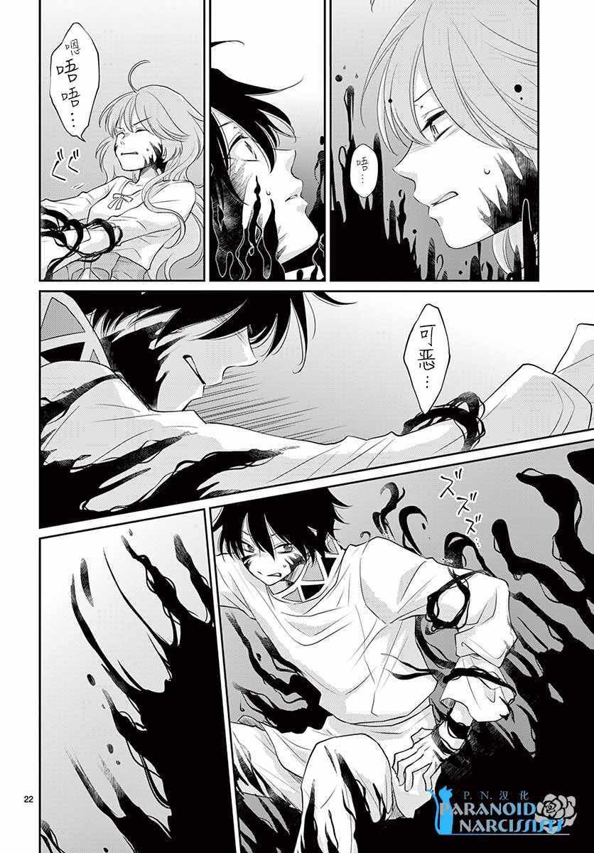 第38话