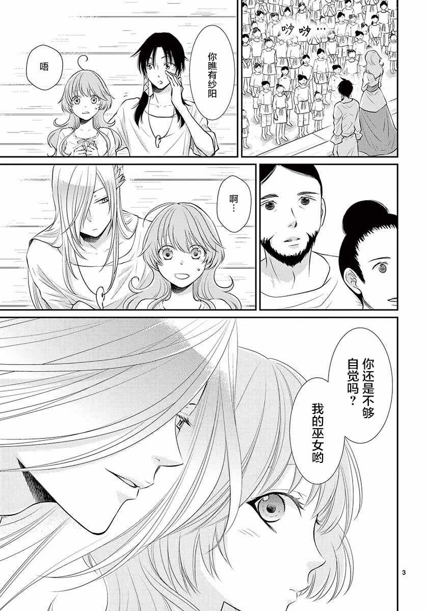 第39话