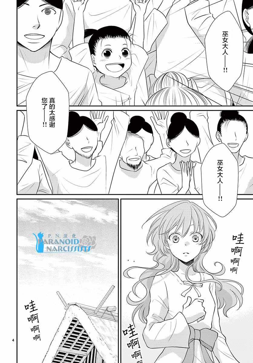 第39话