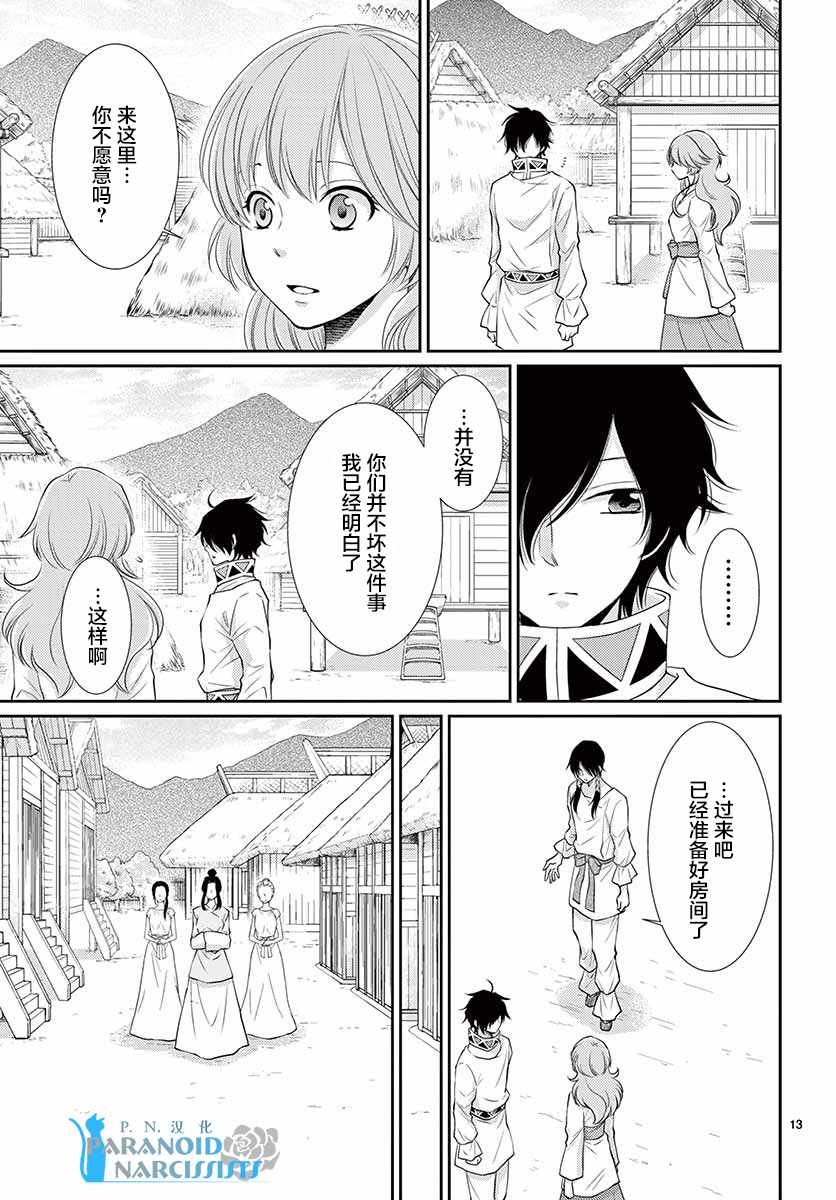 第39话