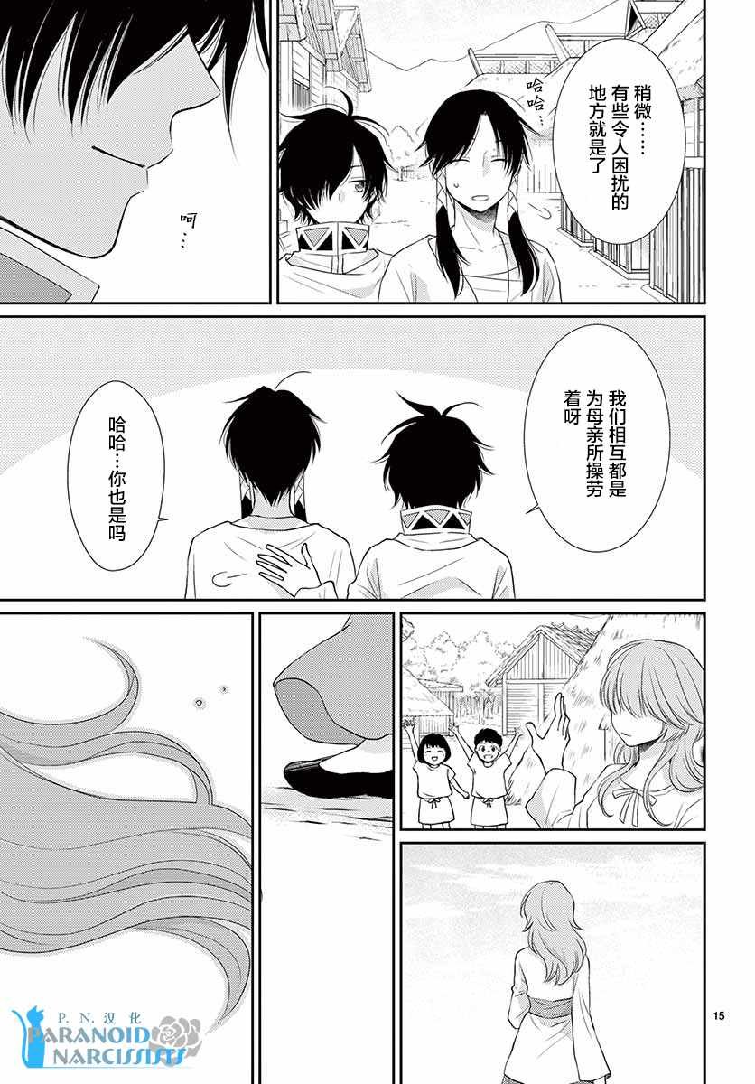 第39话