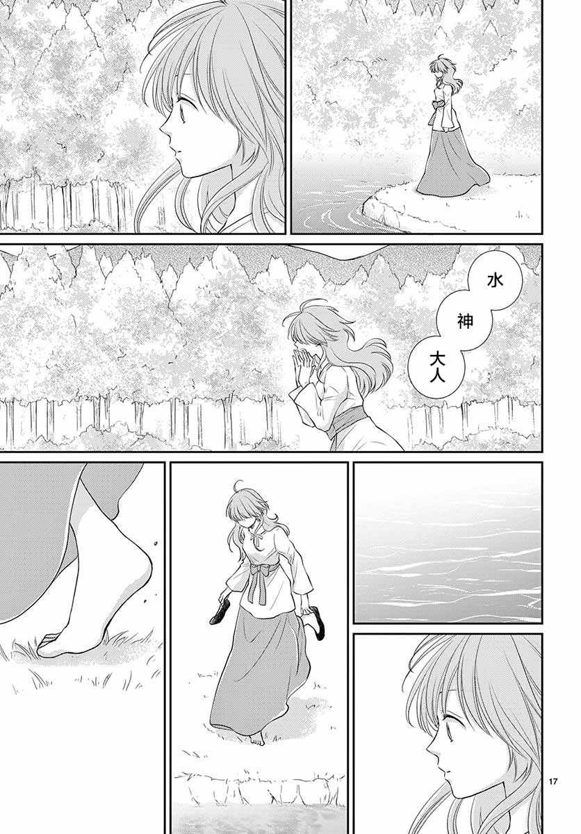 第39话
