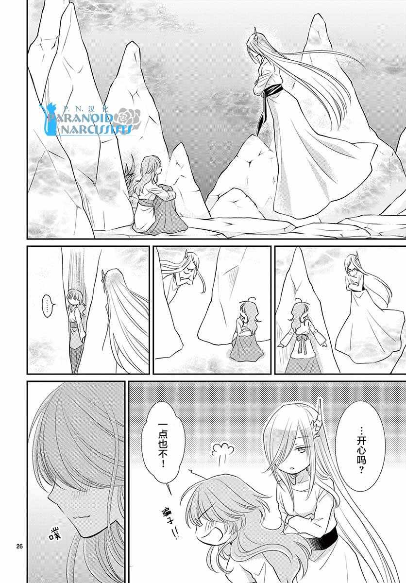 第39话