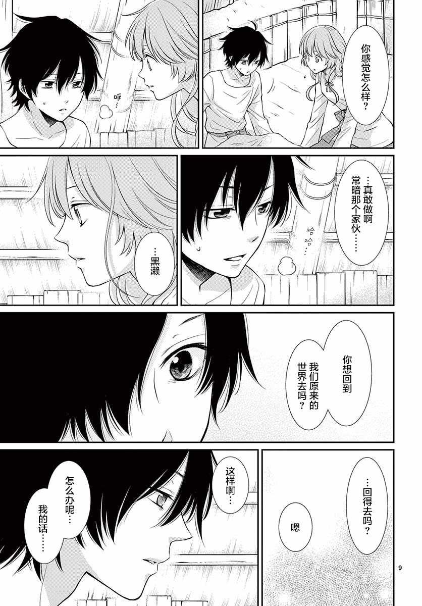 第41话