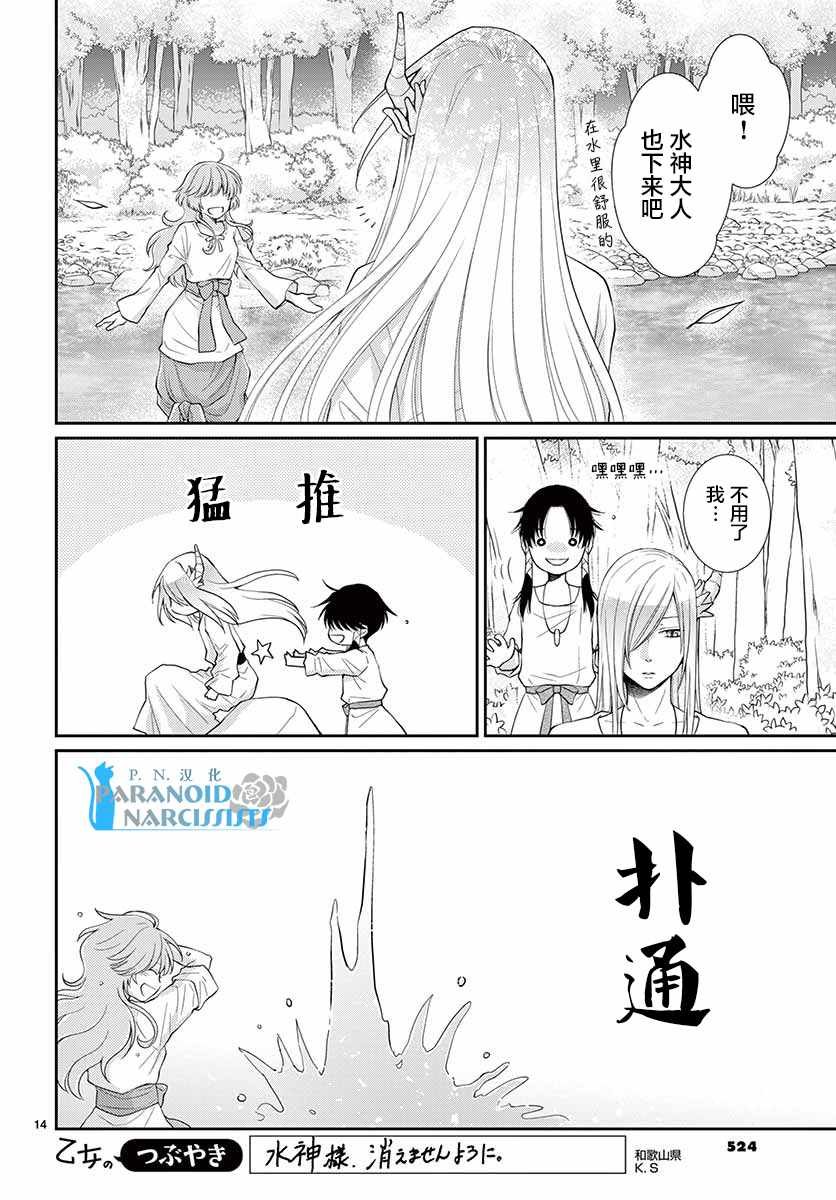 第41话