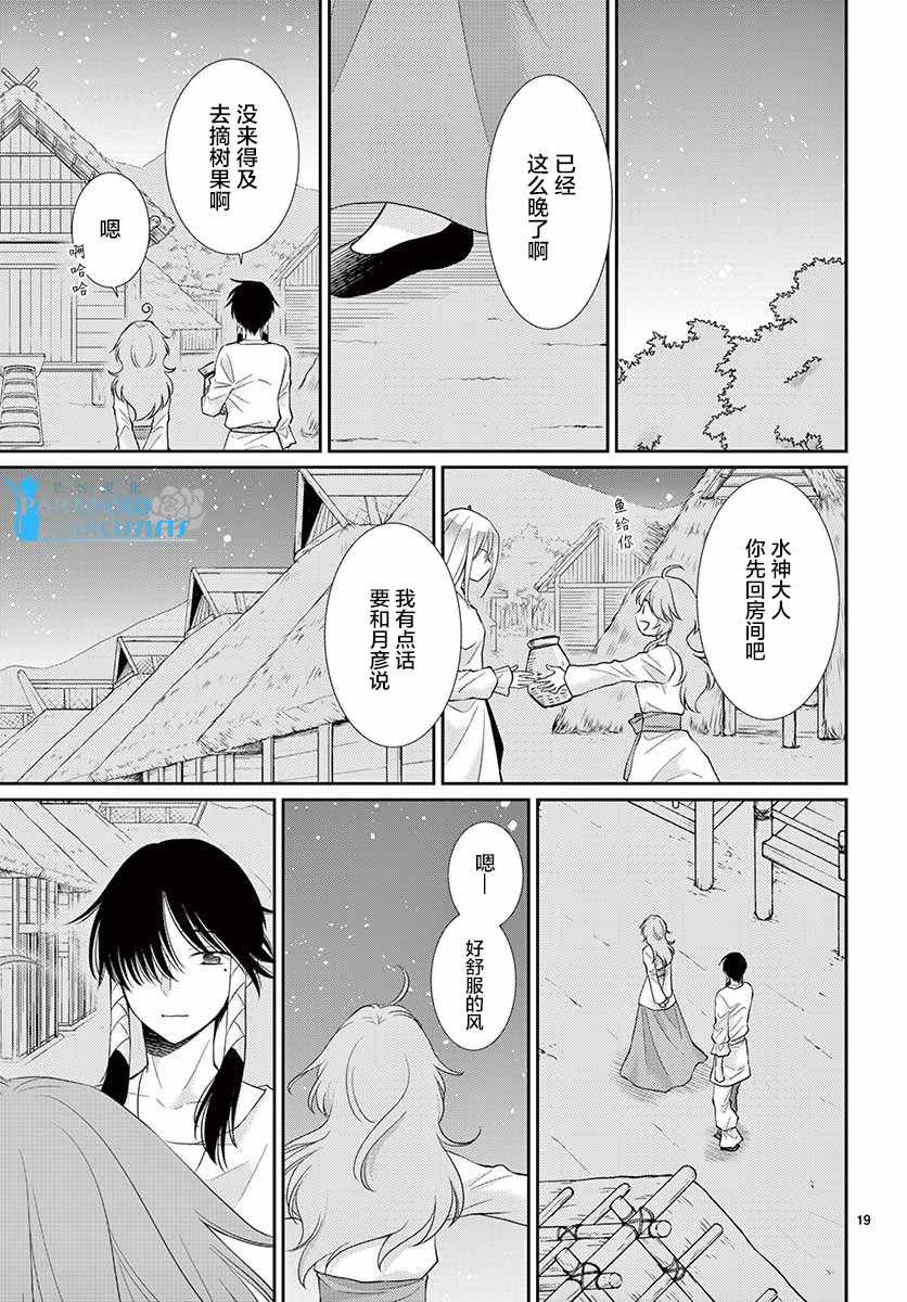 第41话