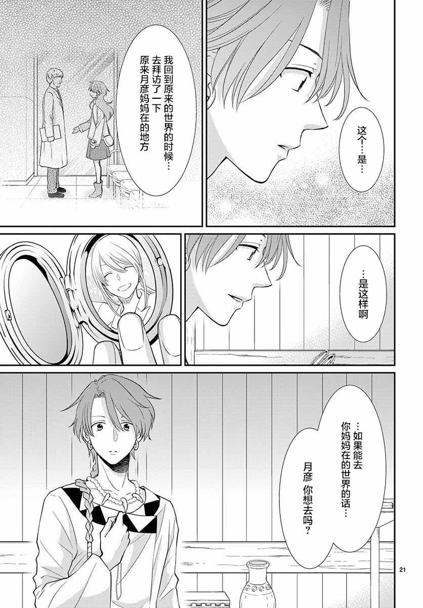 第41话