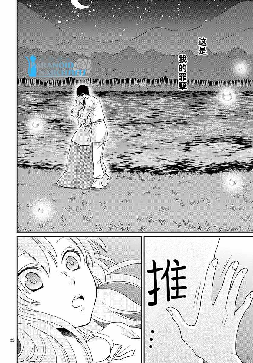 第42话