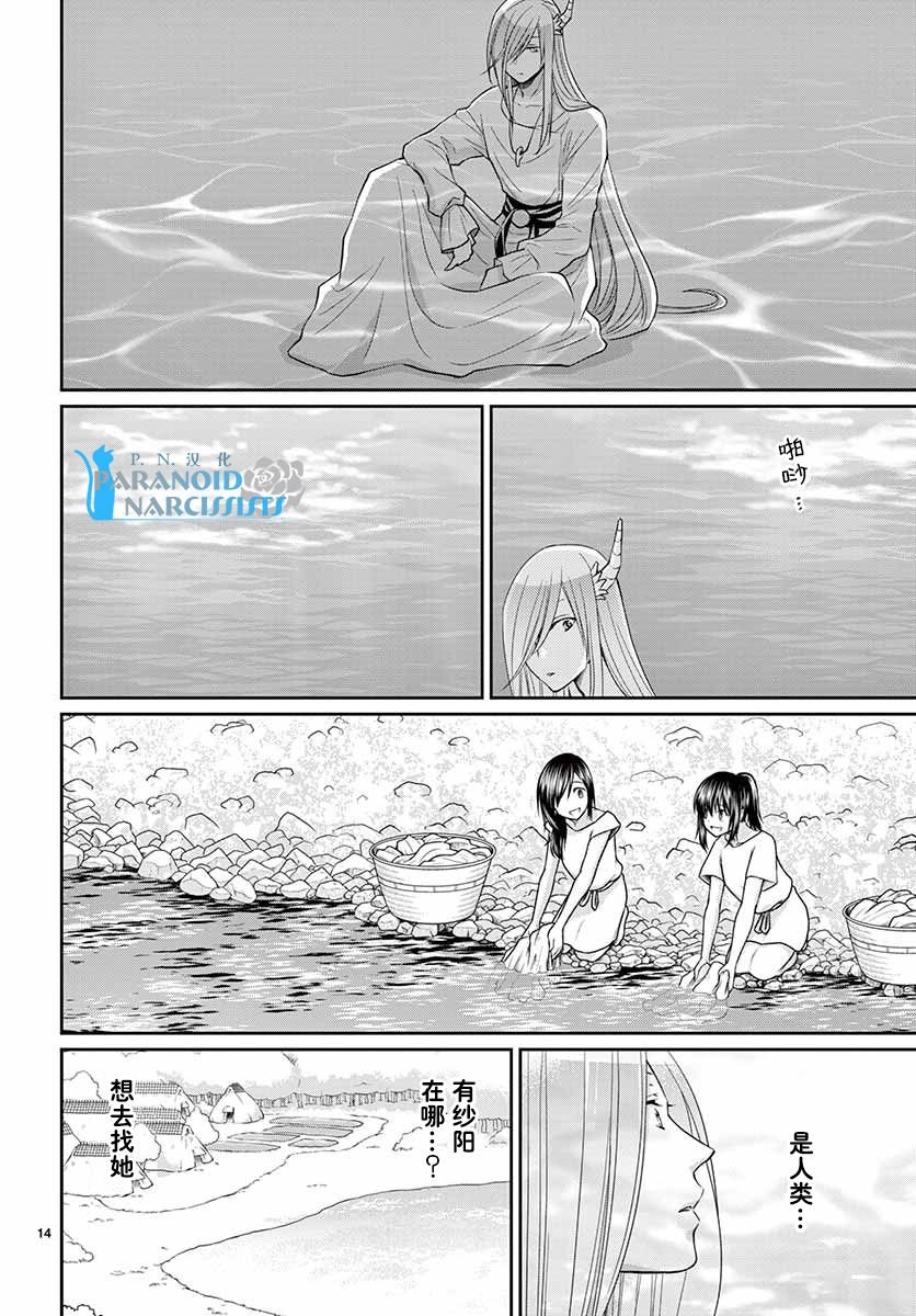 第43话
