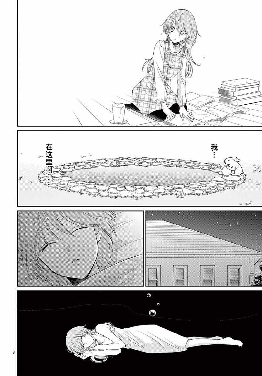 第44话