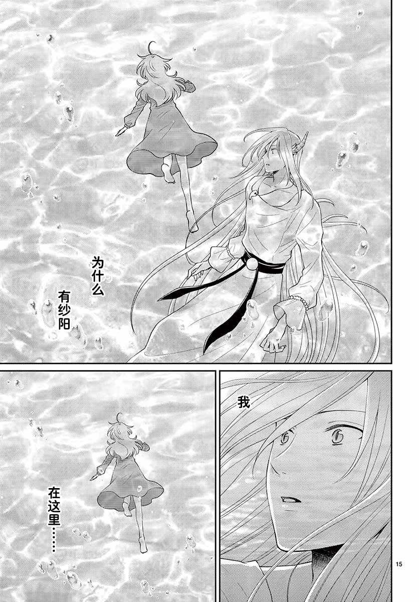 第44话