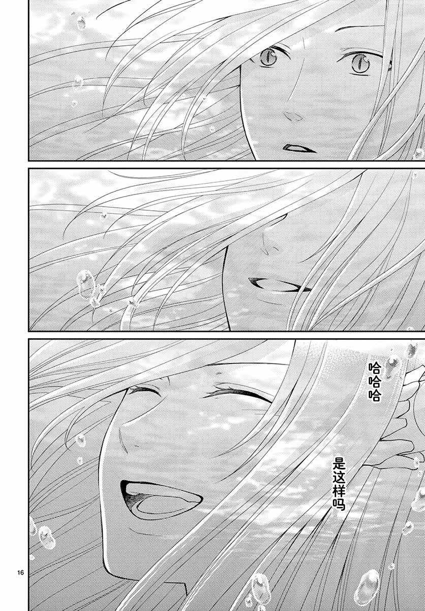 第44话