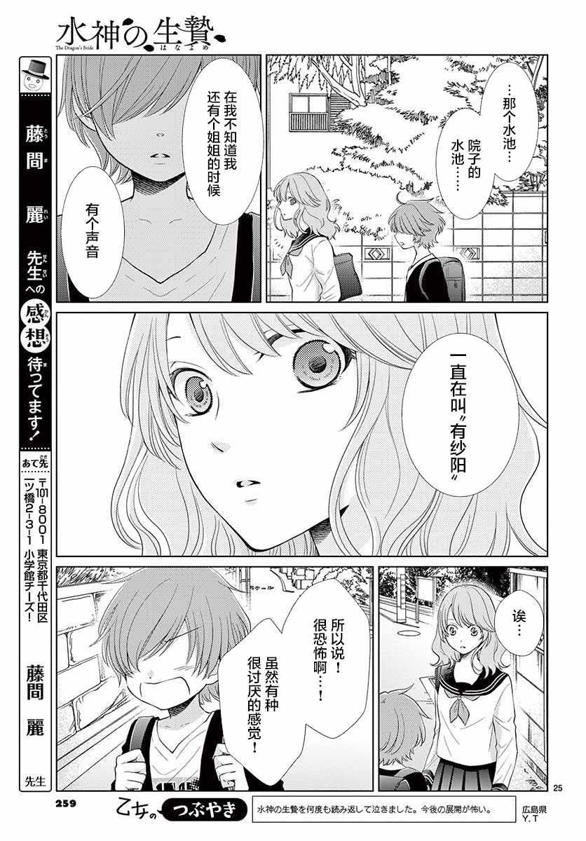 第44话