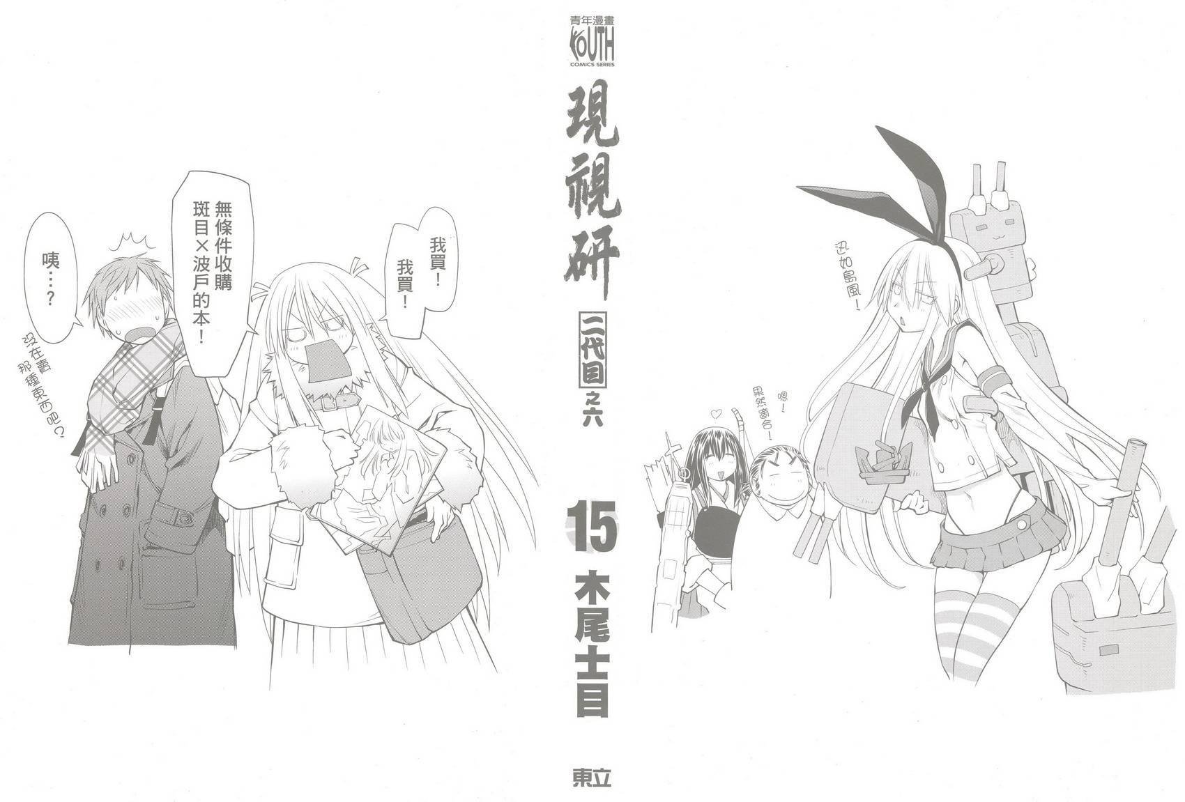 第15卷