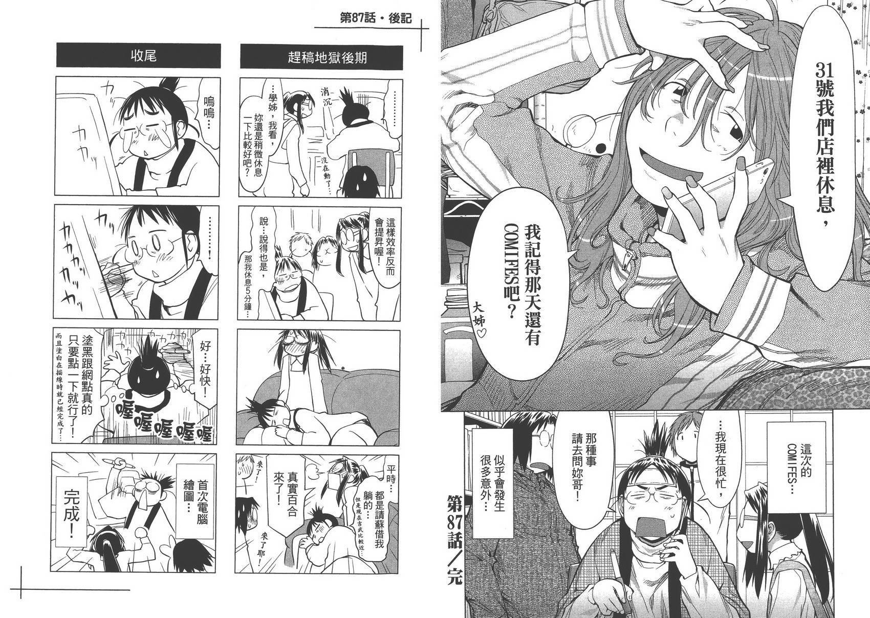 第15卷